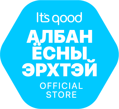 its good